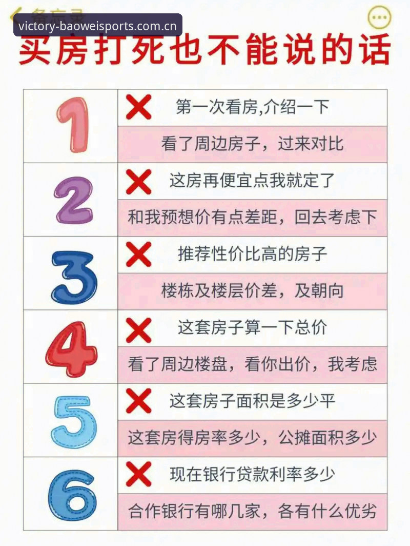 宝威体育平台苹果版细节避坑指南：一份来自真实用户的全面解析
